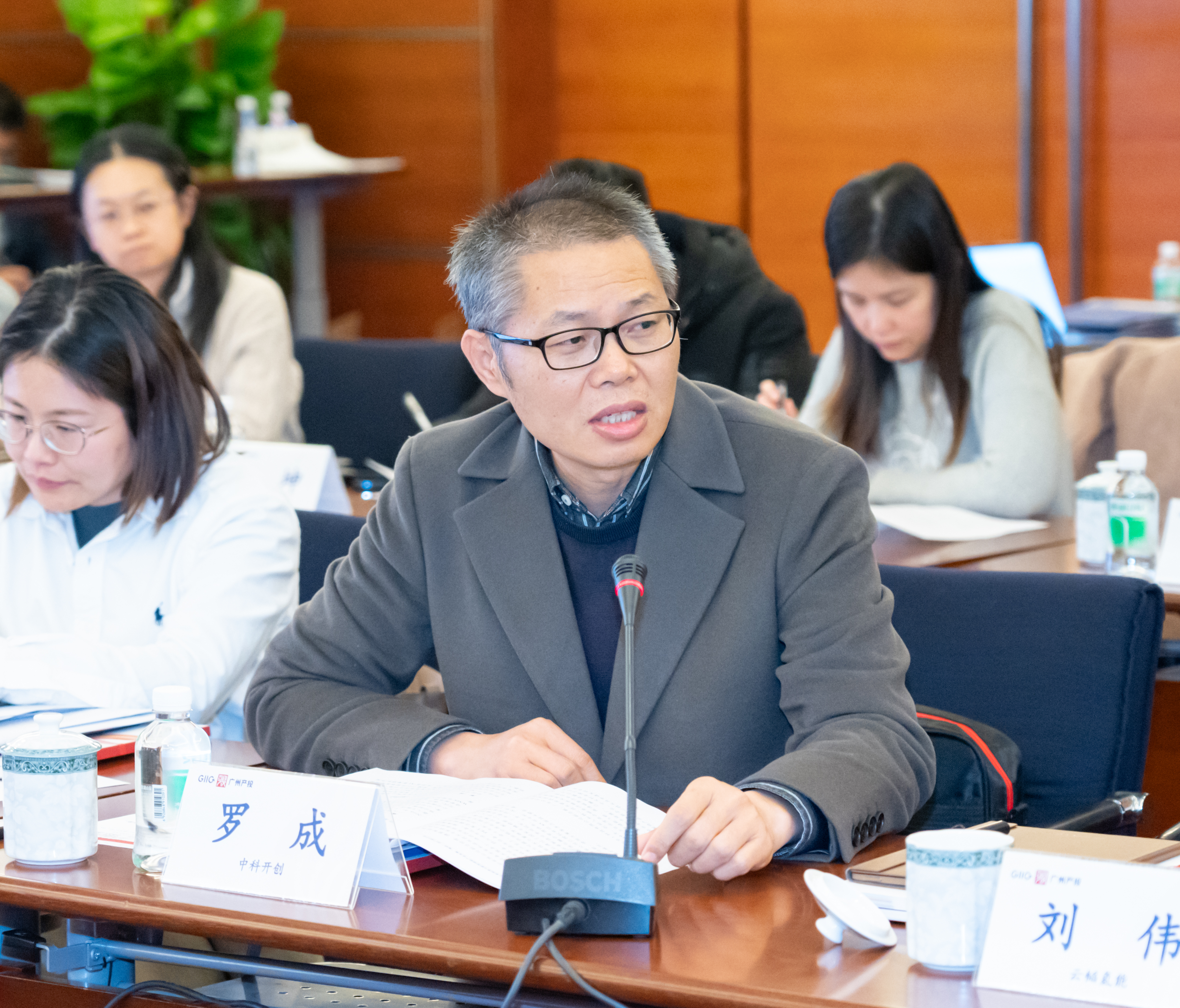中国·7790必发集团(股份)有限公司-官方网站