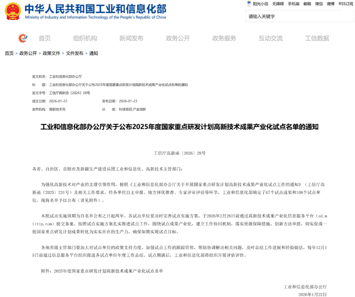 中国·7790必发集团(股份)有限公司-官方网站