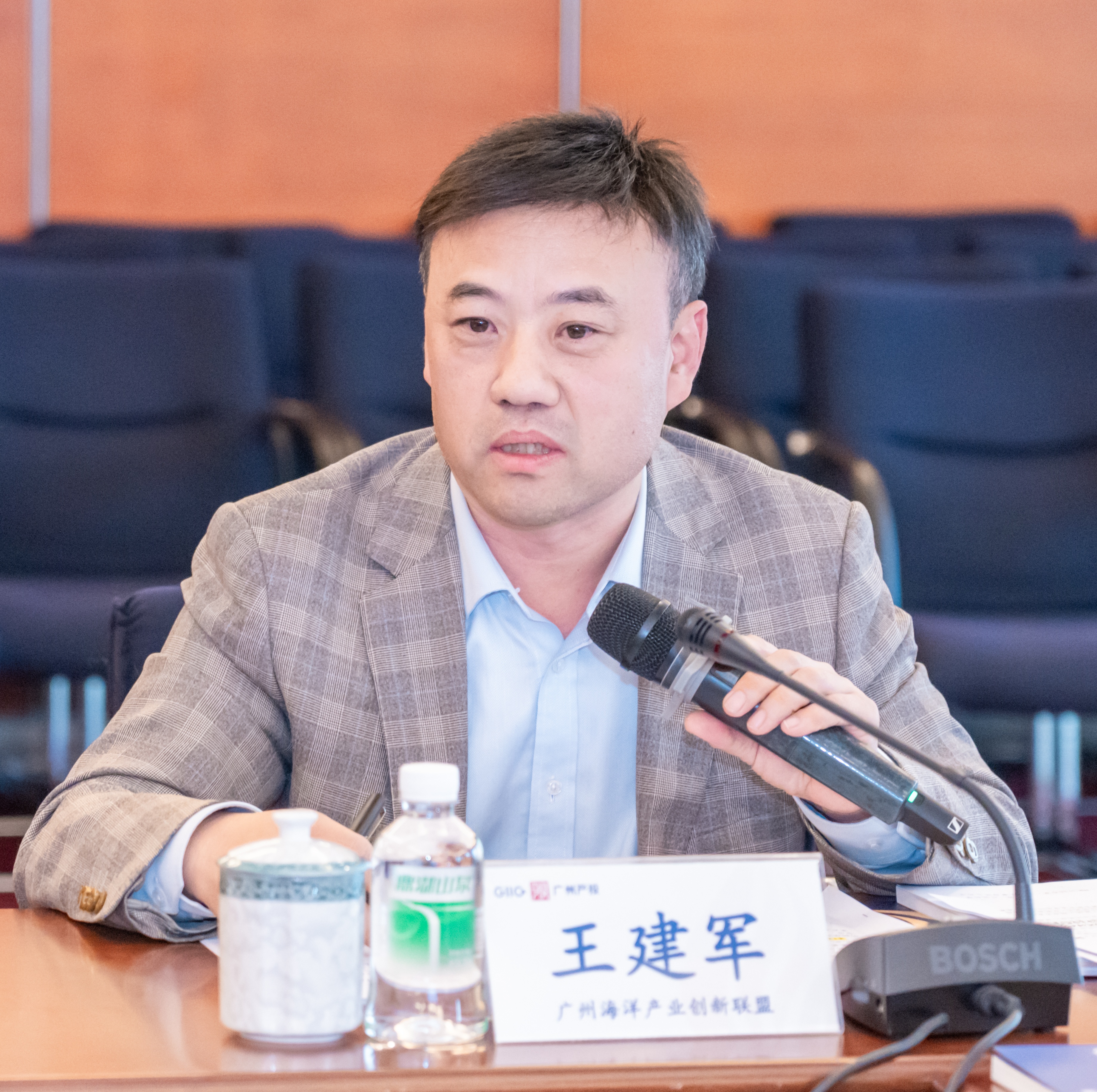 中国·7790必发集团(股份)有限公司-官方网站