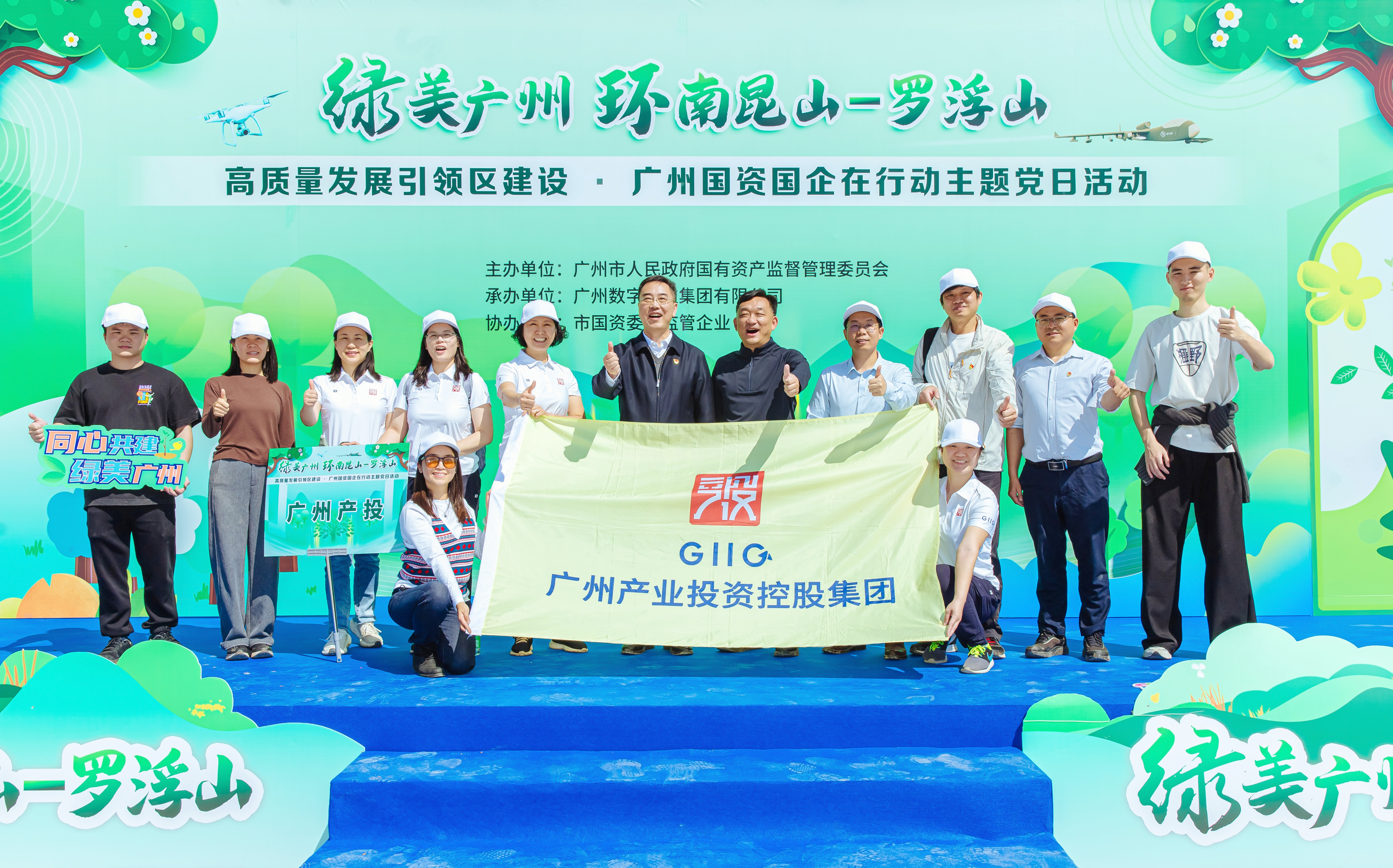 中国·7790必发集团(股份)有限公司-官方网站
