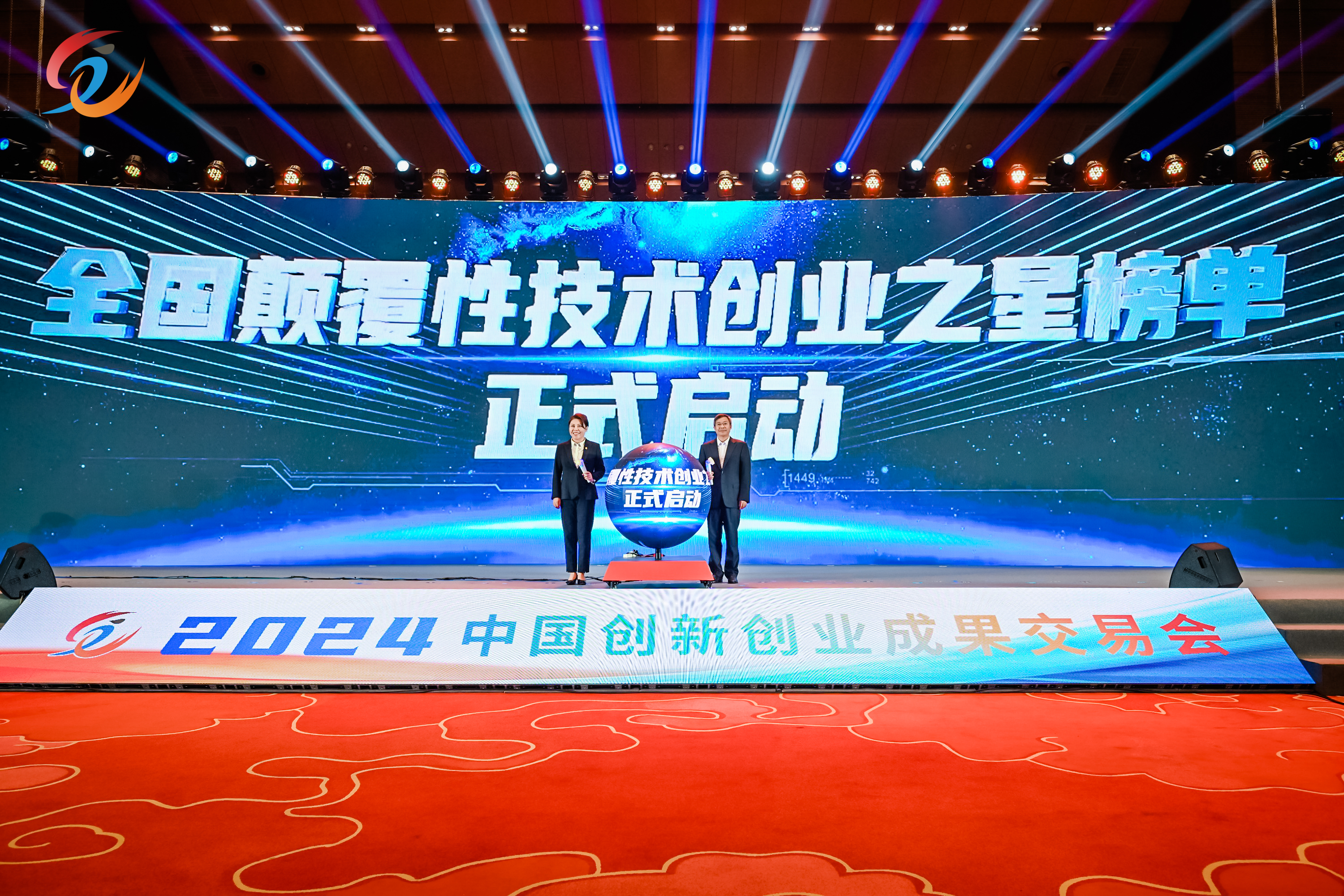 中国·7790必发集团(股份)有限公司-官方网站