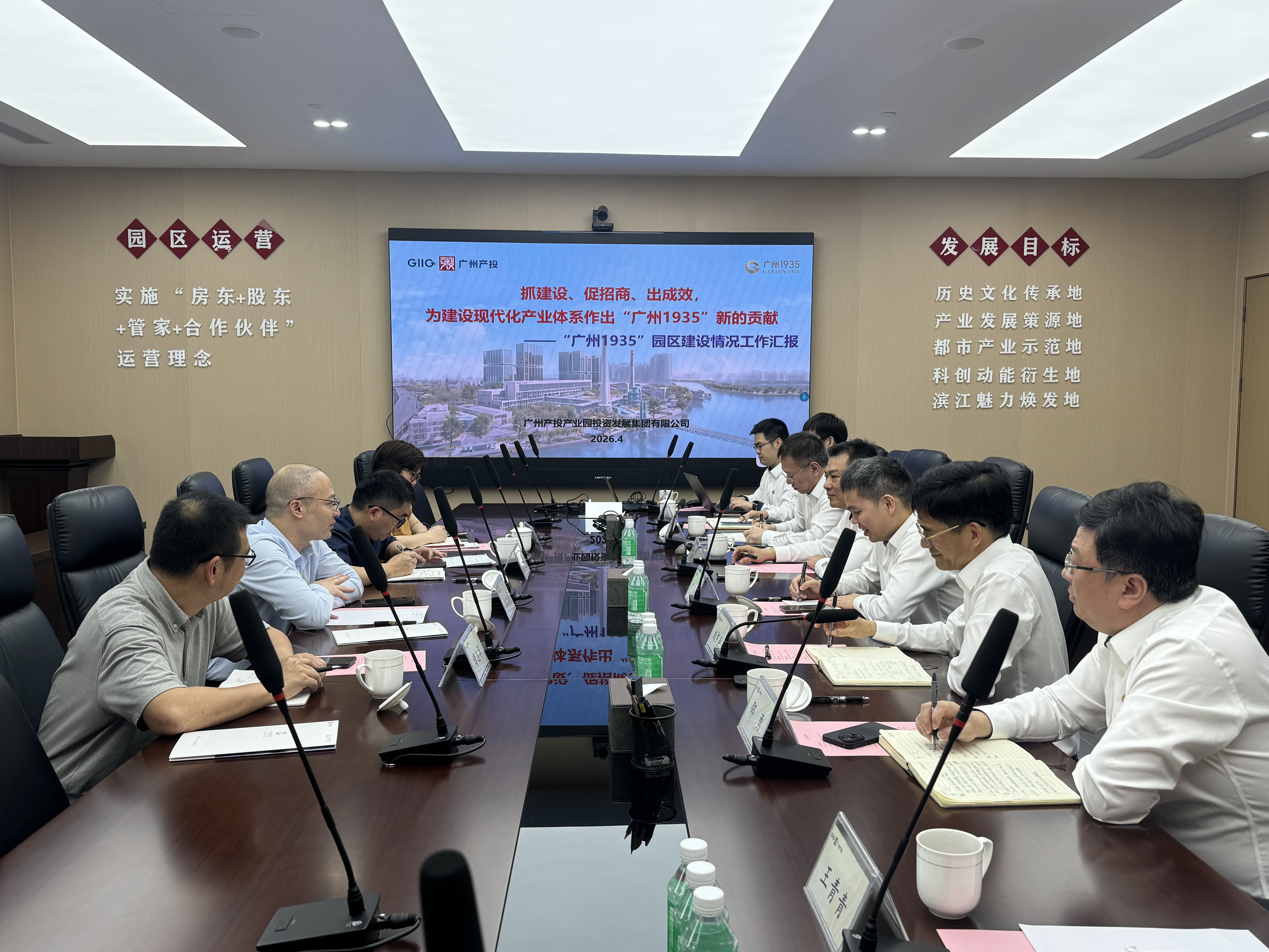 中国·7790必发集团(股份)有限公司-官方网站