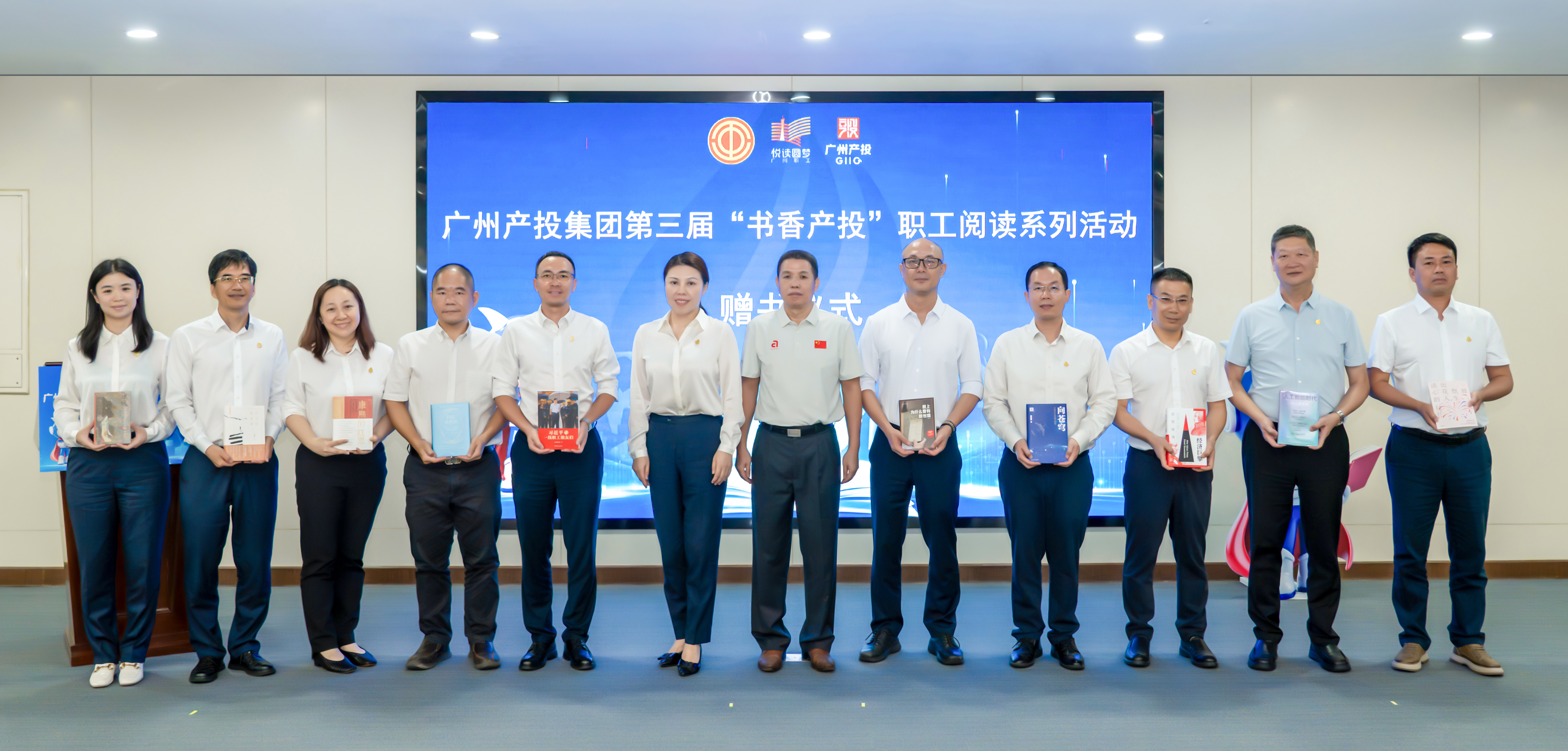 阅启“十五五” 智赋新发展！7790必发集团集团第三届“书香产投”职工阅读系列活动正式启动