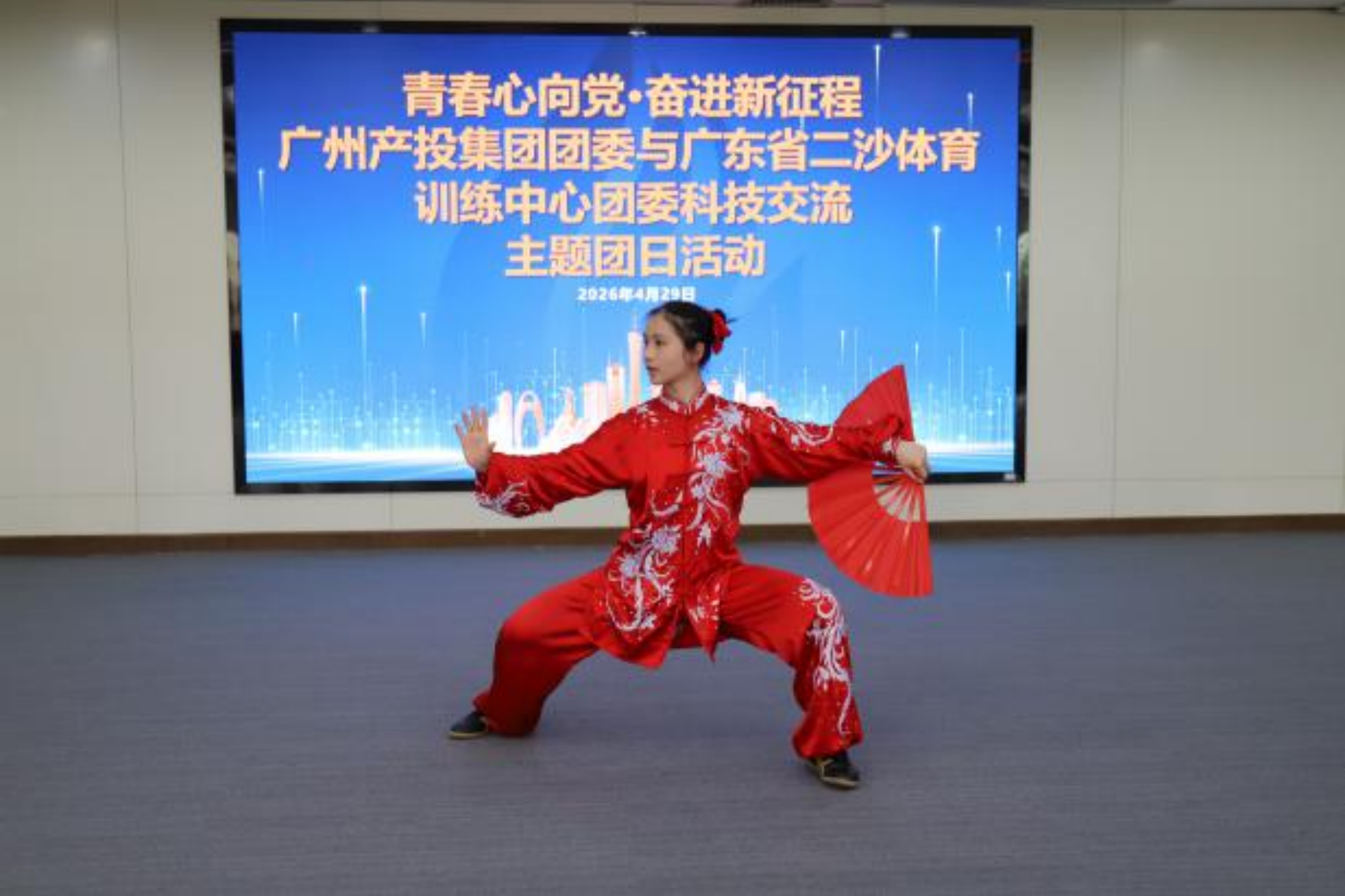 中国·7790必发集团(股份)有限公司-官方网站