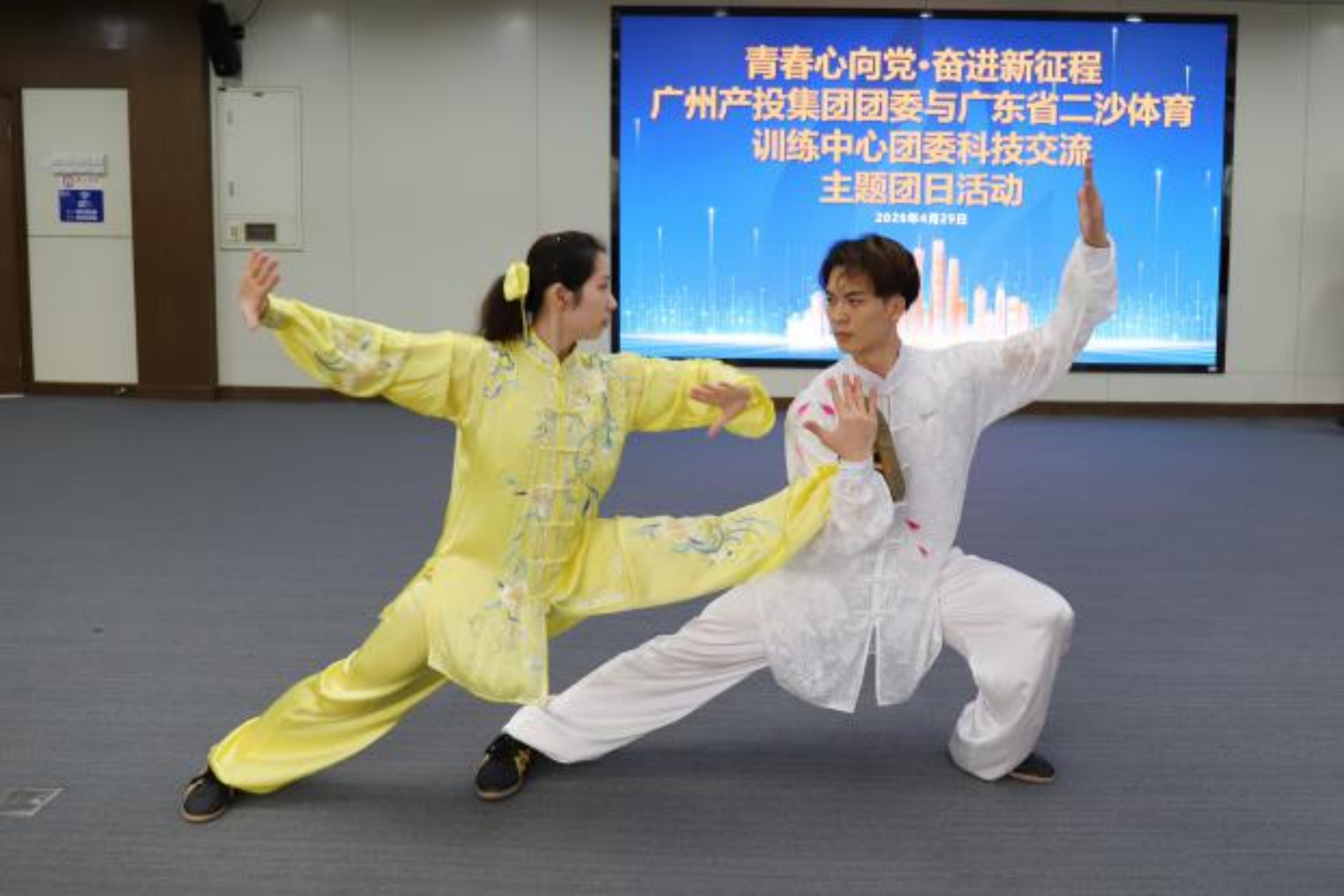 中国·7790必发集团(股份)有限公司-官方网站