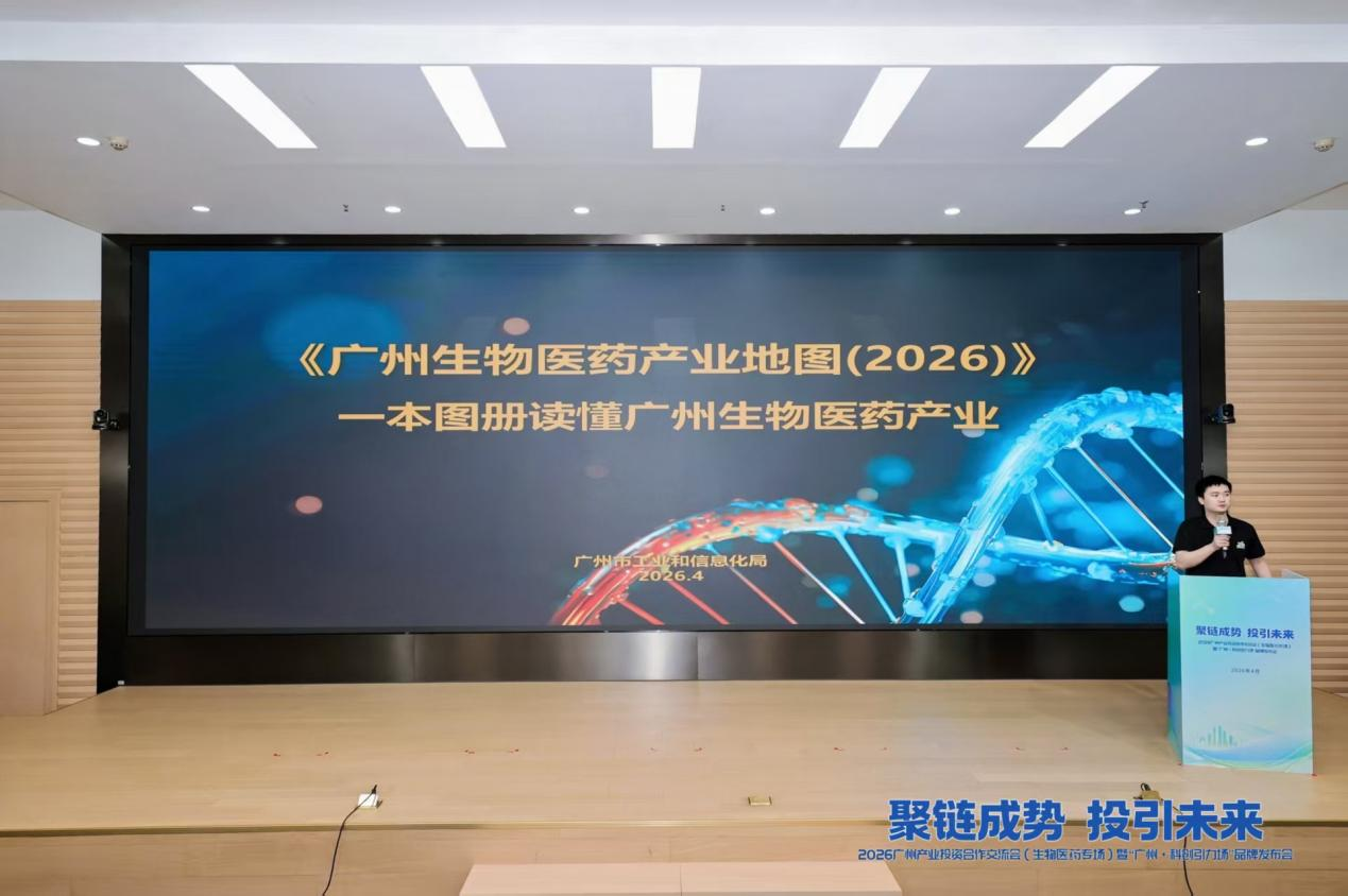中国·7790必发集团(股份)有限公司-官方网站
