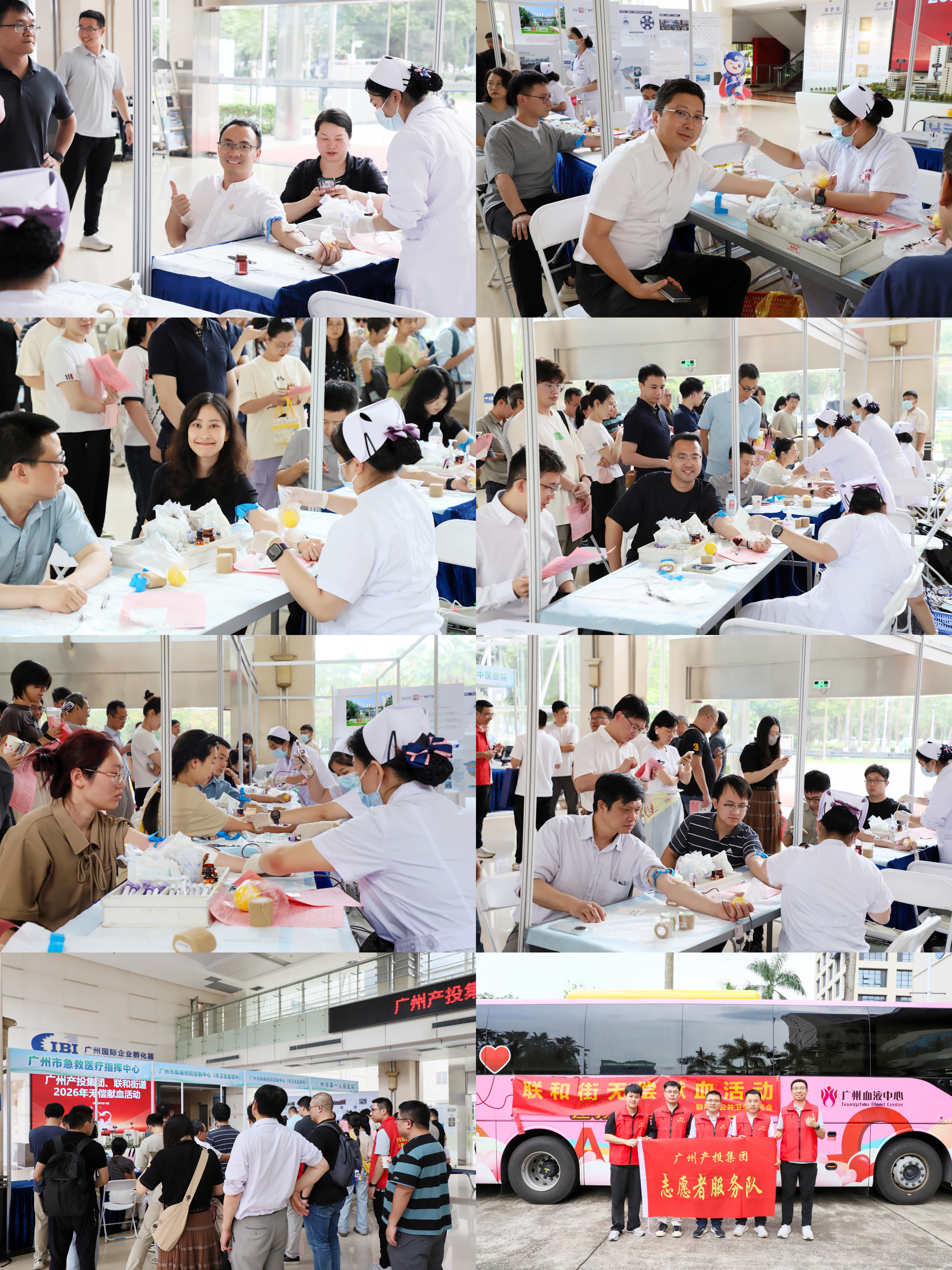 中国·7790必发集团(股份)有限公司-官方网站