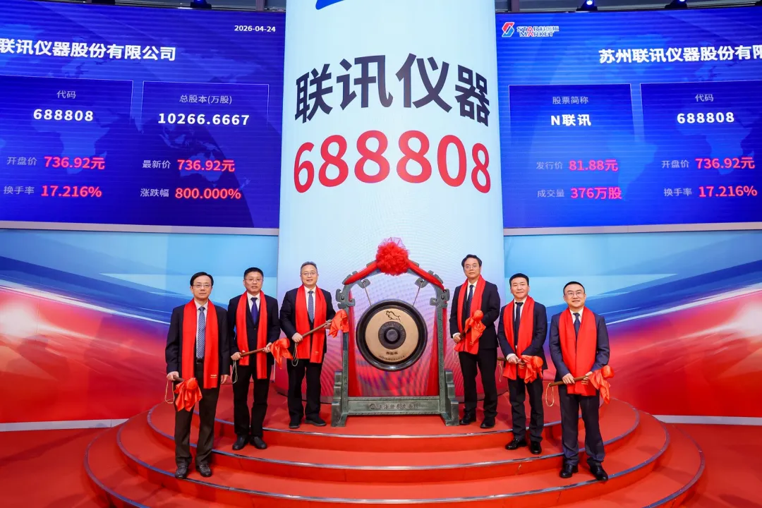 中国·7790必发集团(股份)有限公司-官方网站