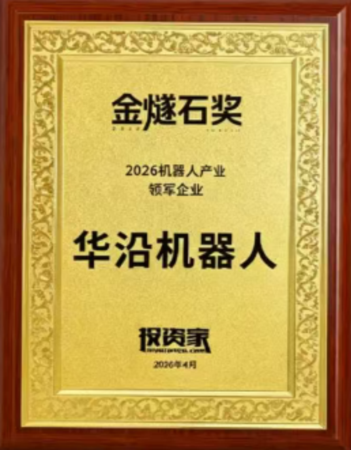 中国·7790必发集团(股份)有限公司-官方网站