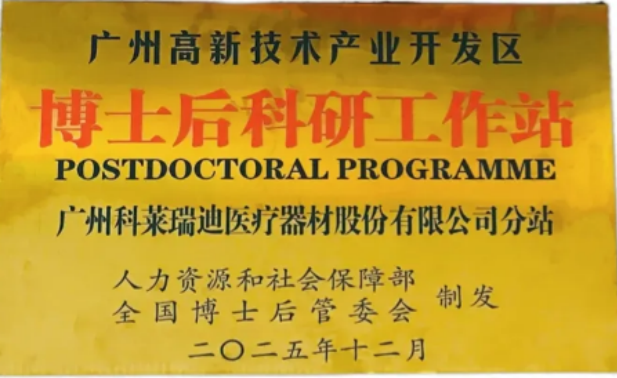 中国·7790必发集团(股份)有限公司-官方网站
