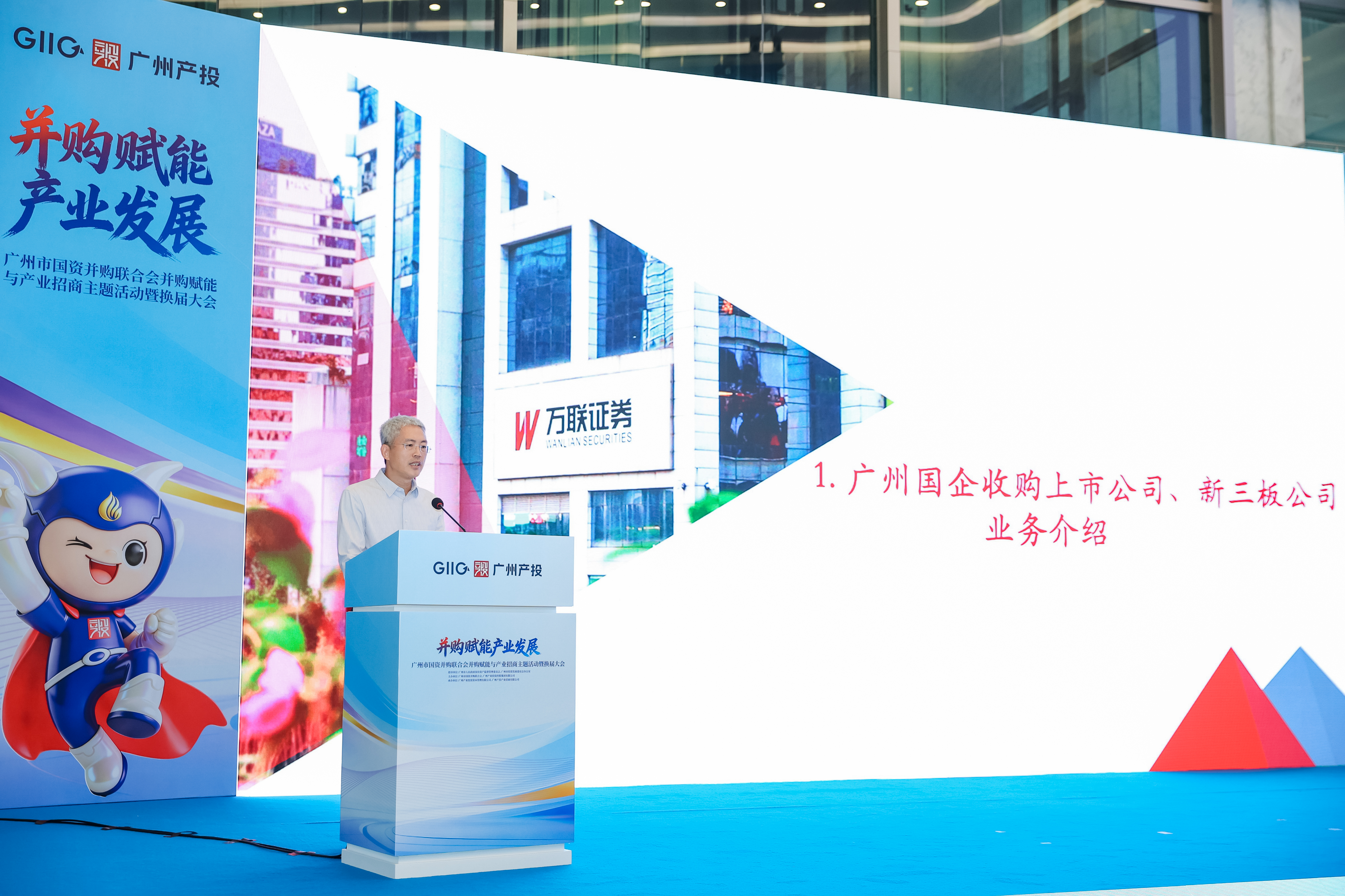 中国·7790必发集团(股份)有限公司-官方网站