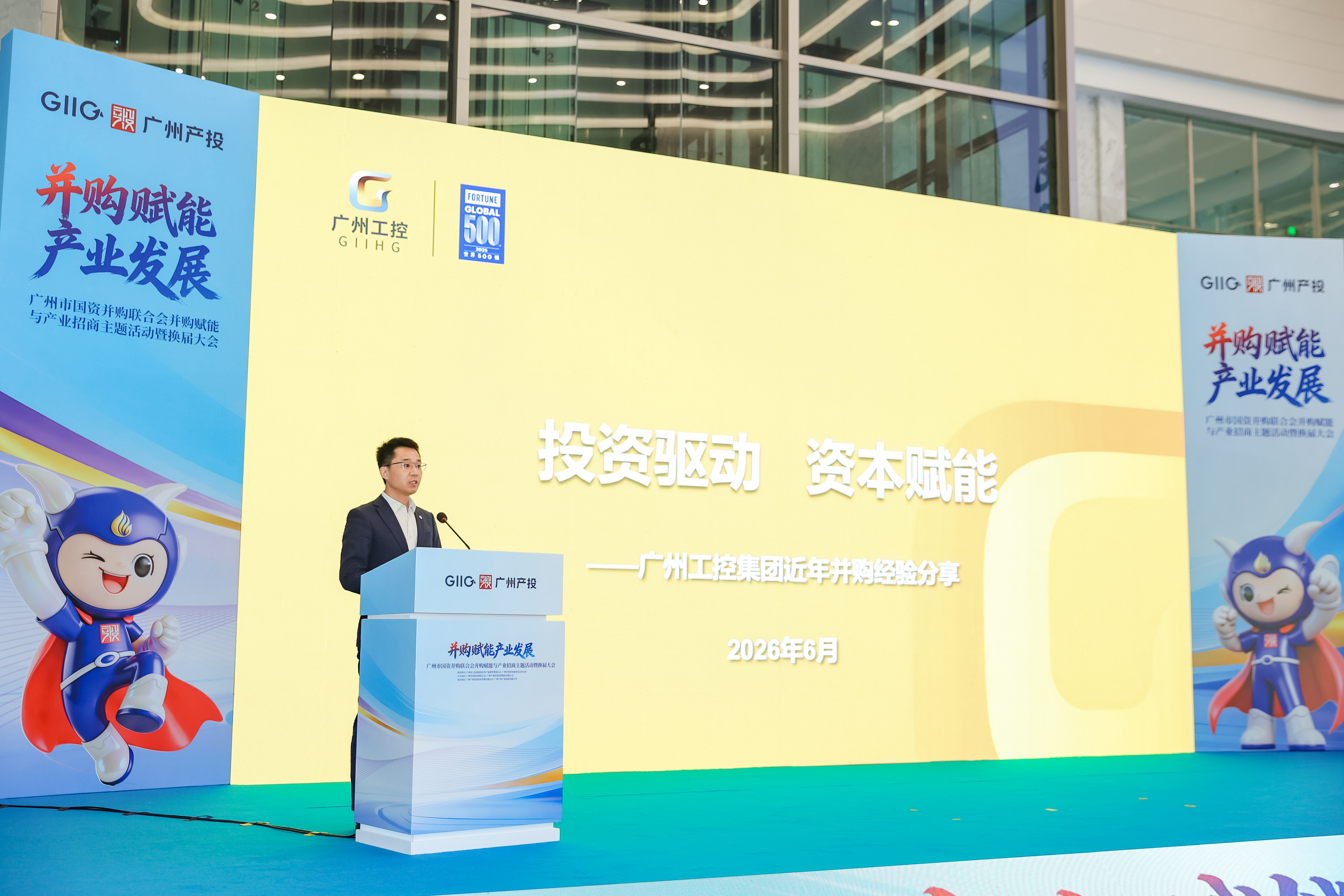 中国·7790必发集团(股份)有限公司-官方网站