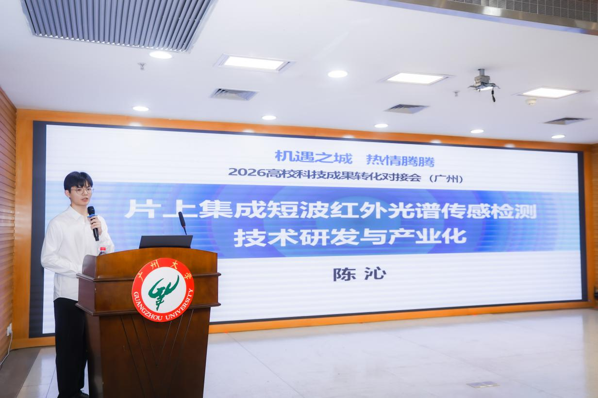 中国·7790必发集团(股份)有限公司-官方网站