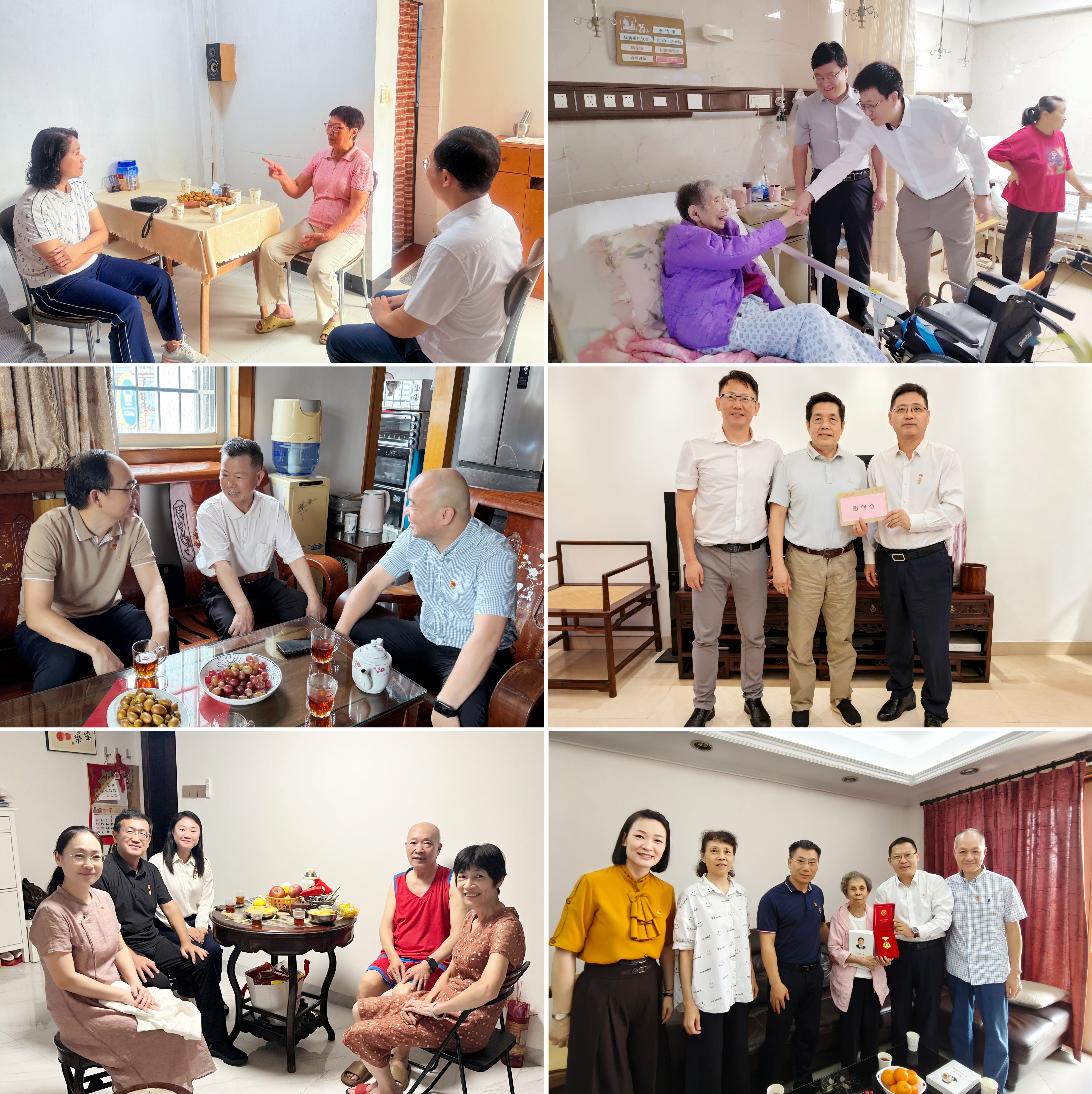 中国·7790必发集团(股份)有限公司-官方网站