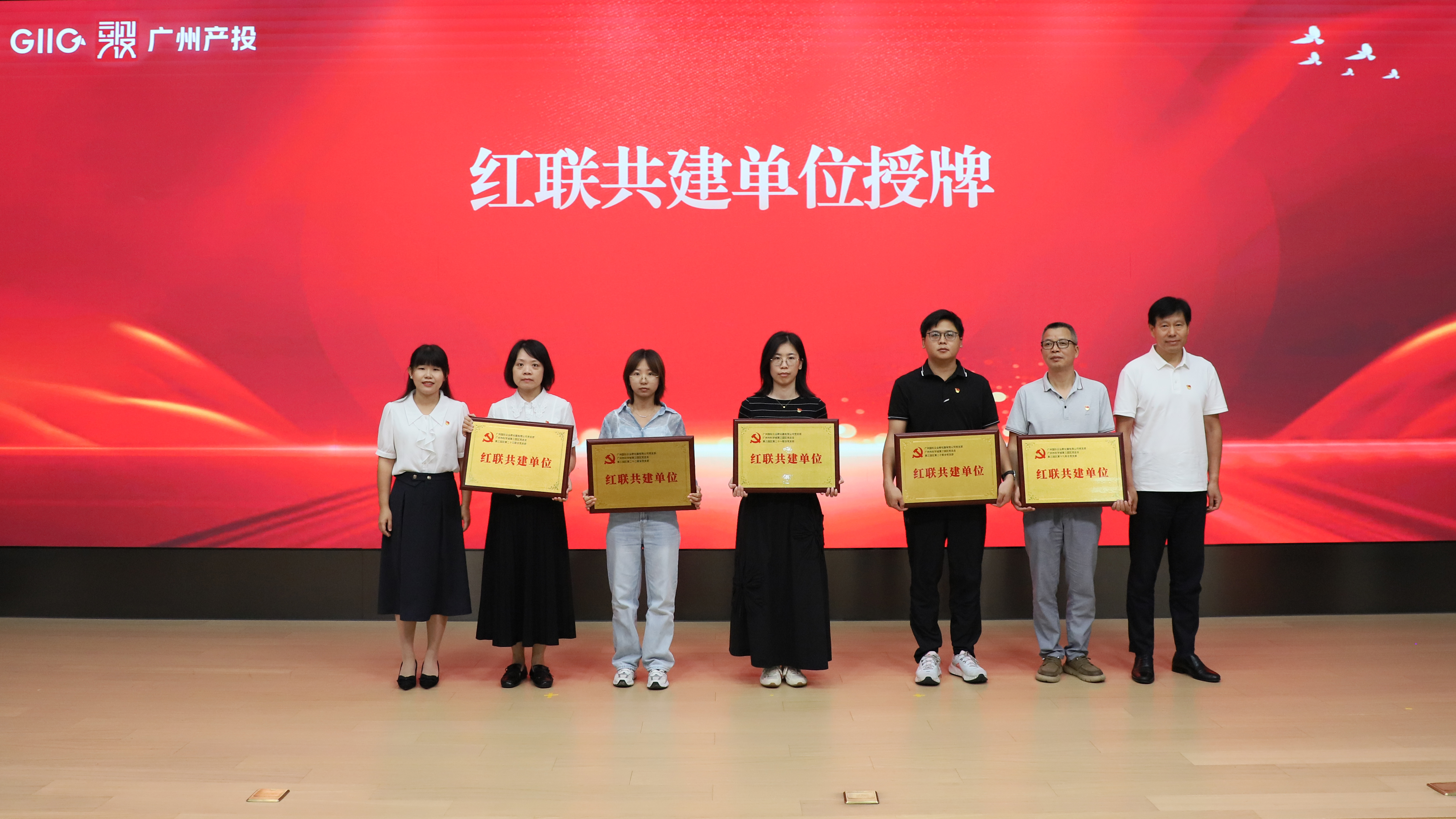 中国·7790必发集团(股份)有限公司-官方网站