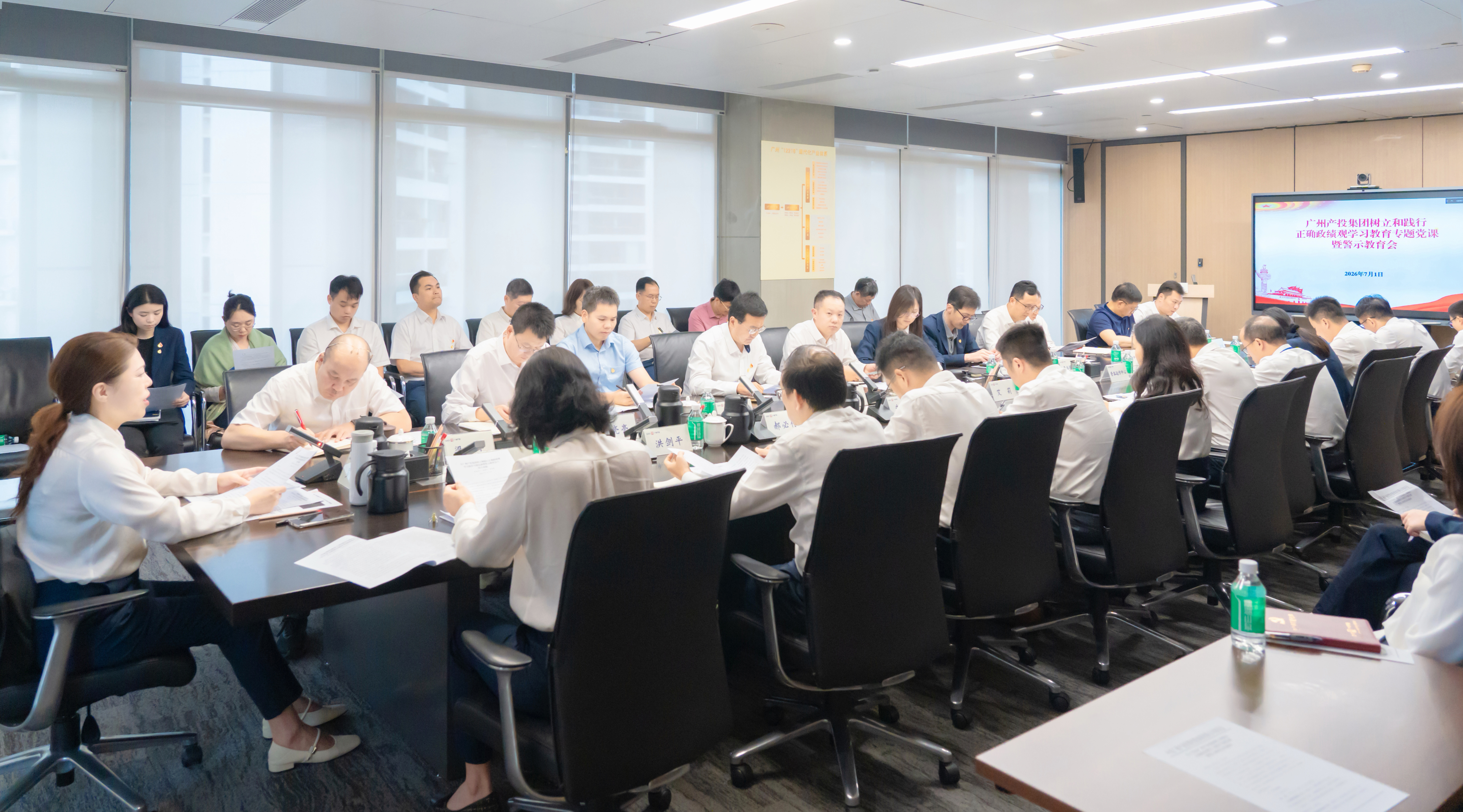 中国·7790必发集团(股份)有限公司-官方网站