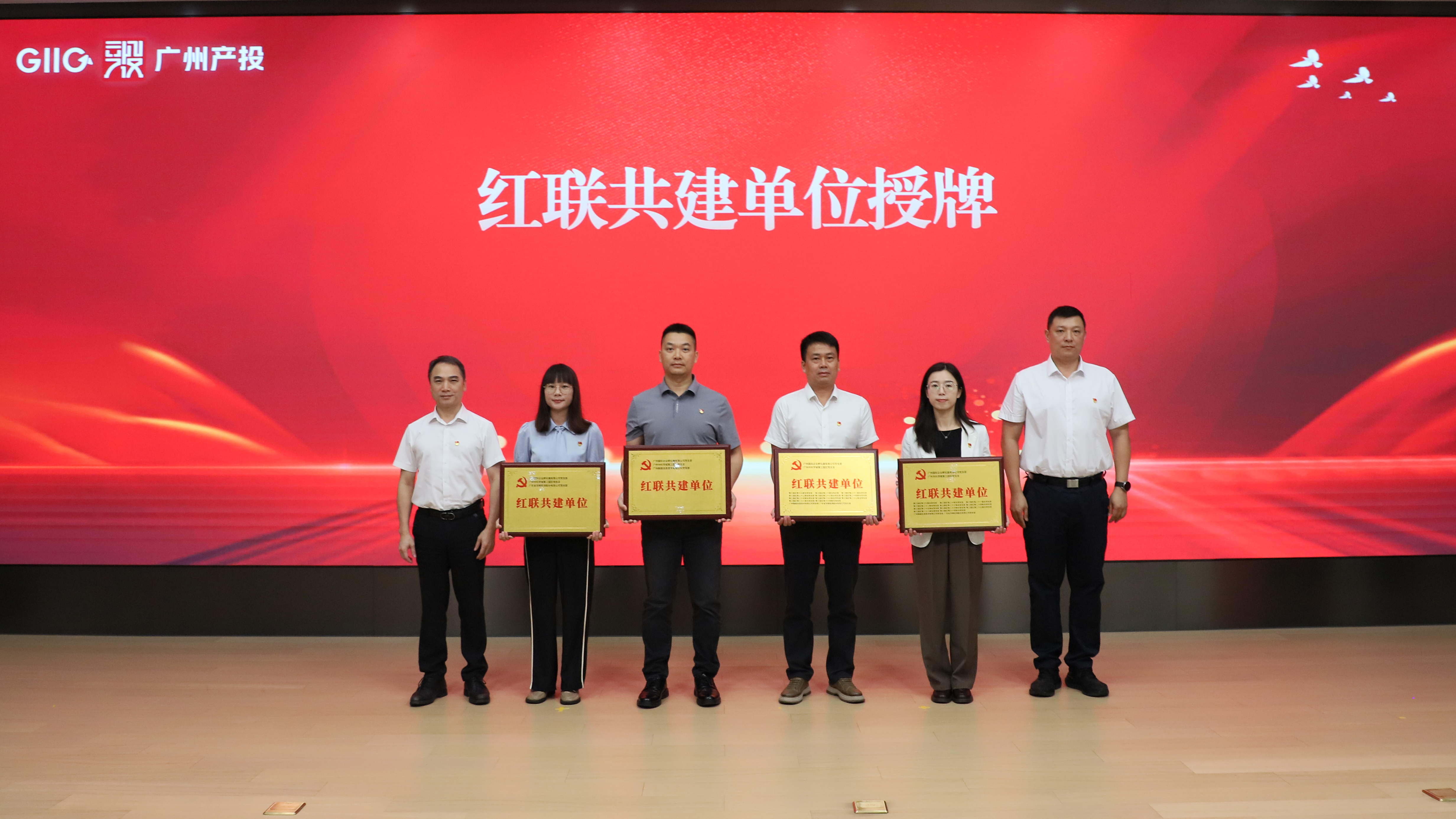 中国·7790必发集团(股份)有限公司-官方网站