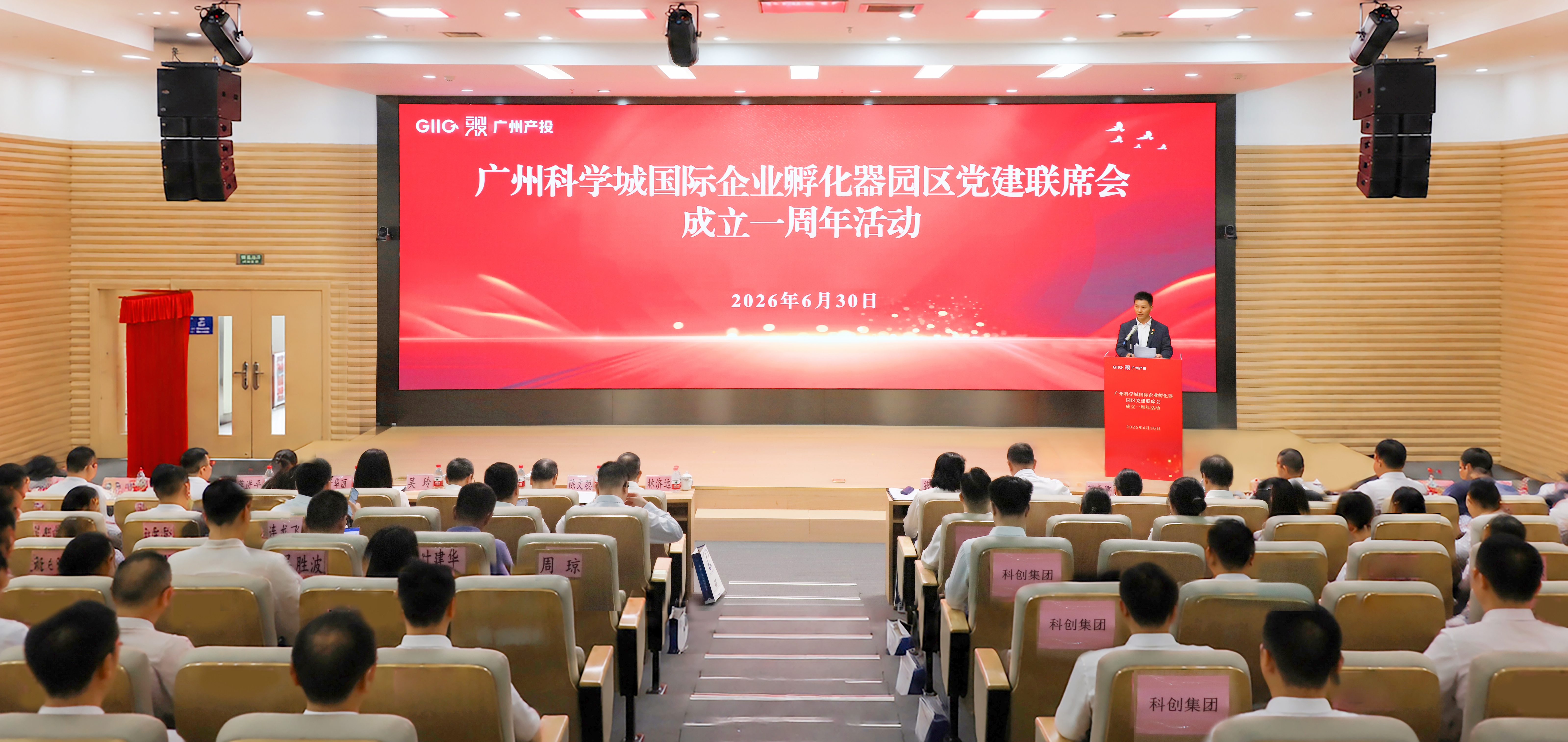 中国·7790必发集团(股份)有限公司-官方网站