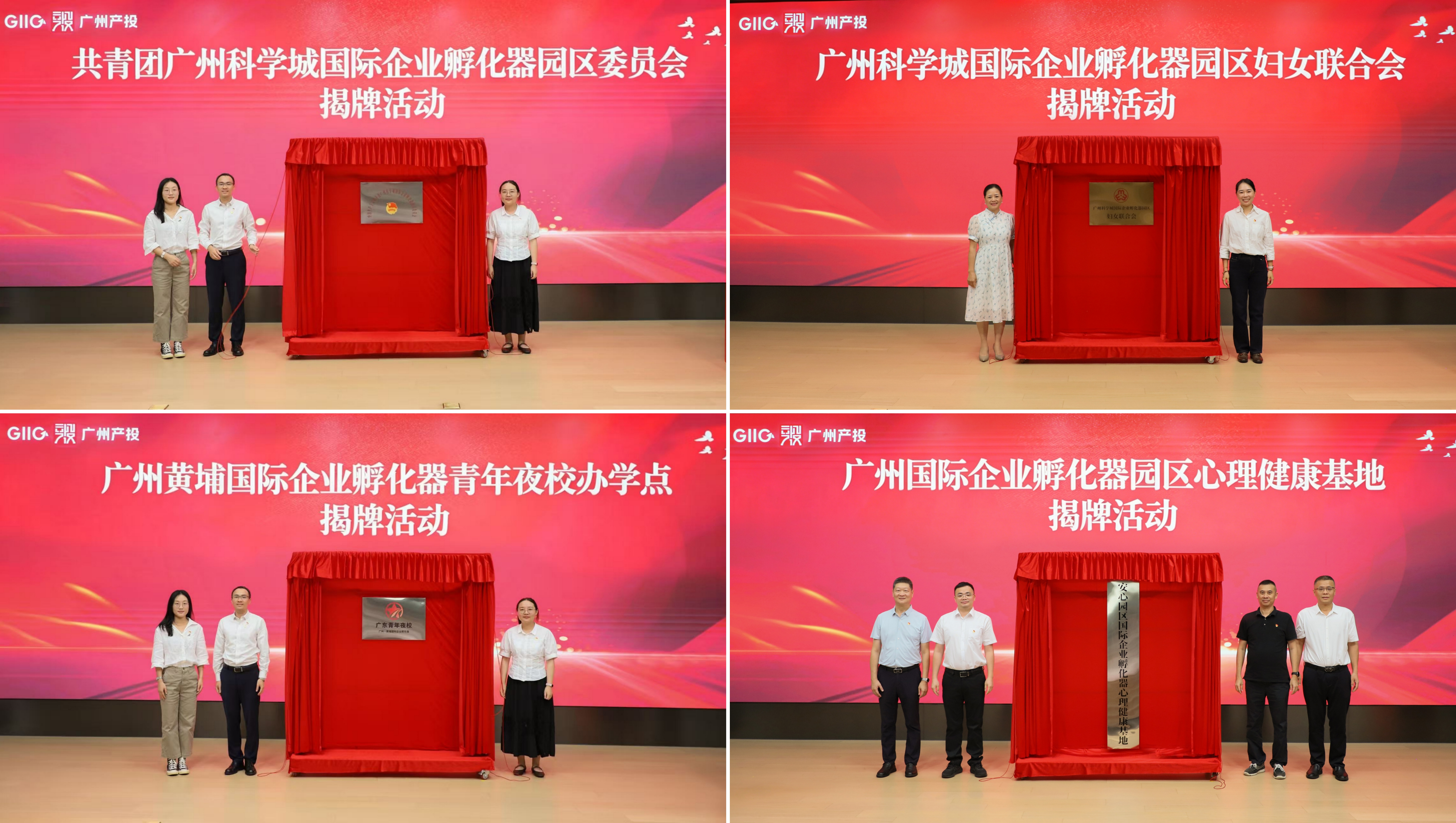 中国·7790必发集团(股份)有限公司-官方网站