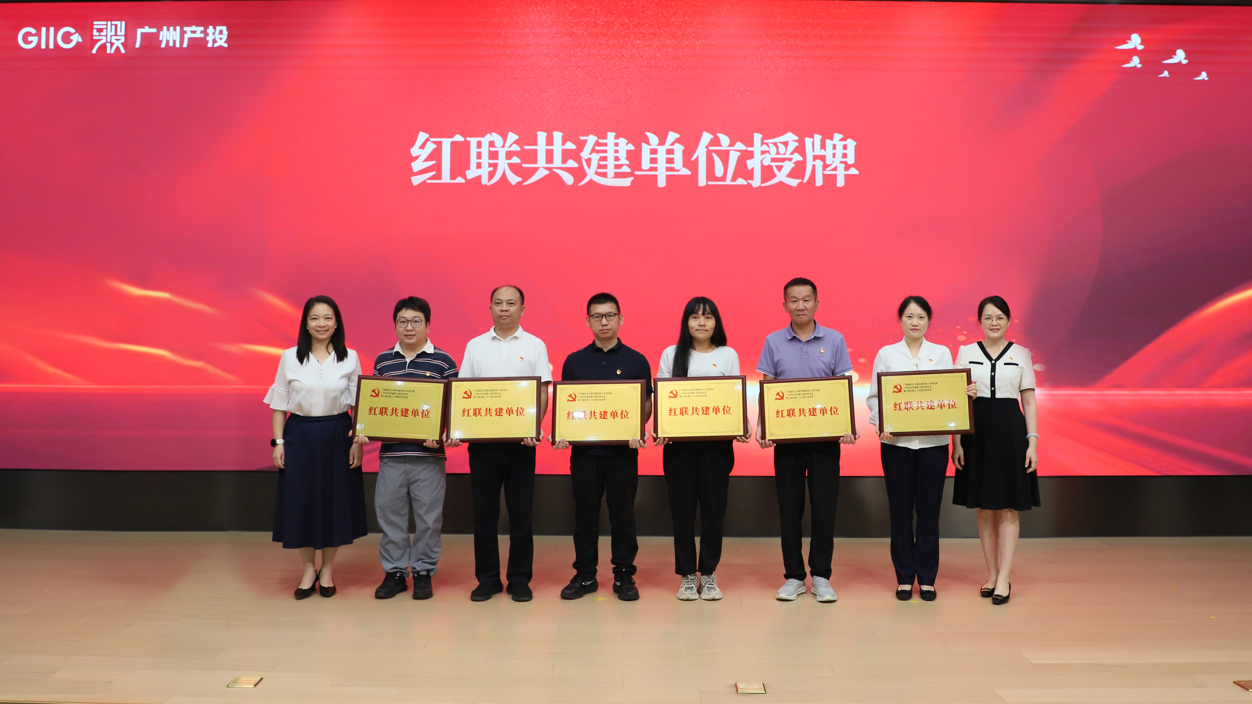 中国·7790必发集团(股份)有限公司-官方网站
