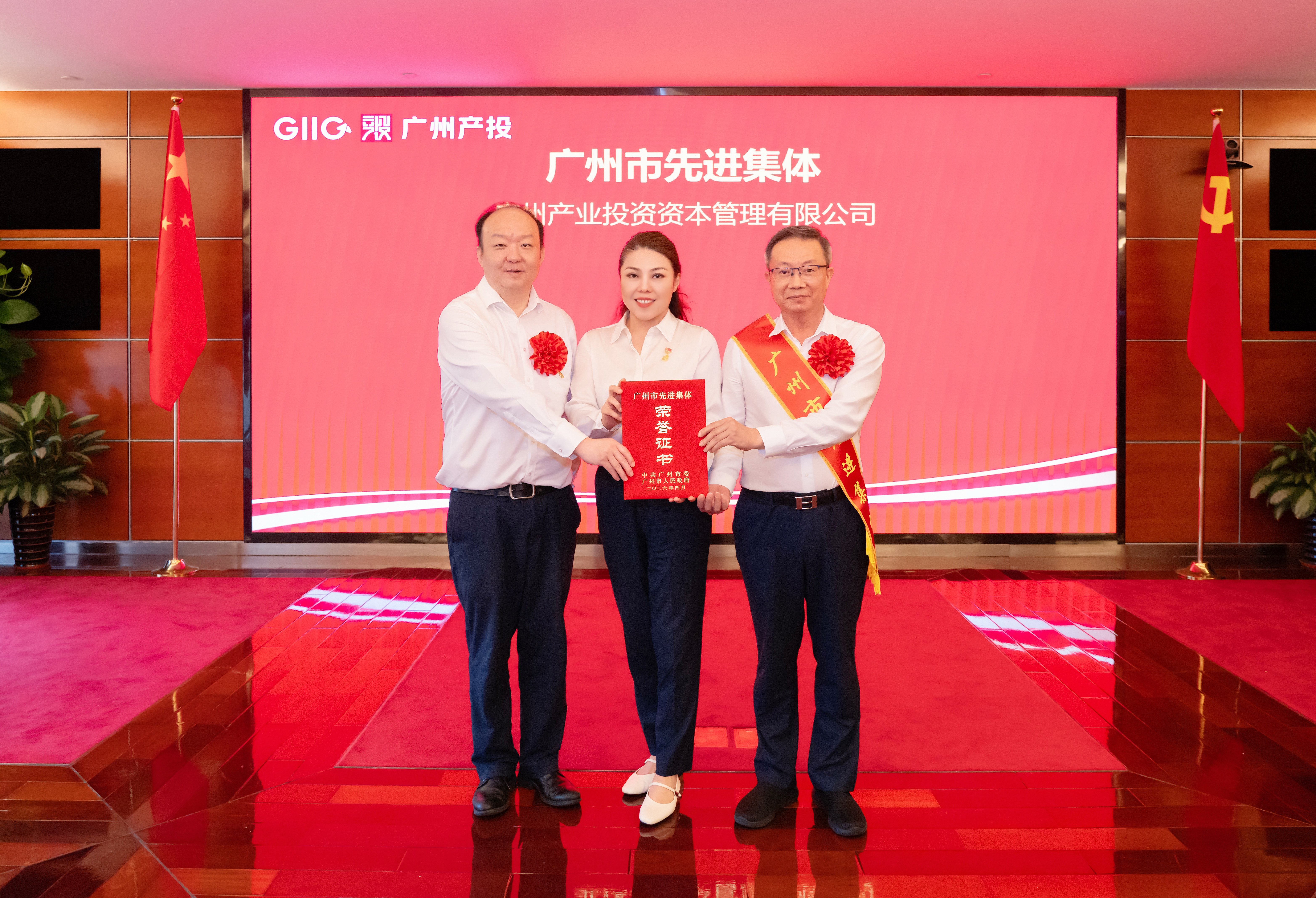 中国·7790必发集团(股份)有限公司-官方网站