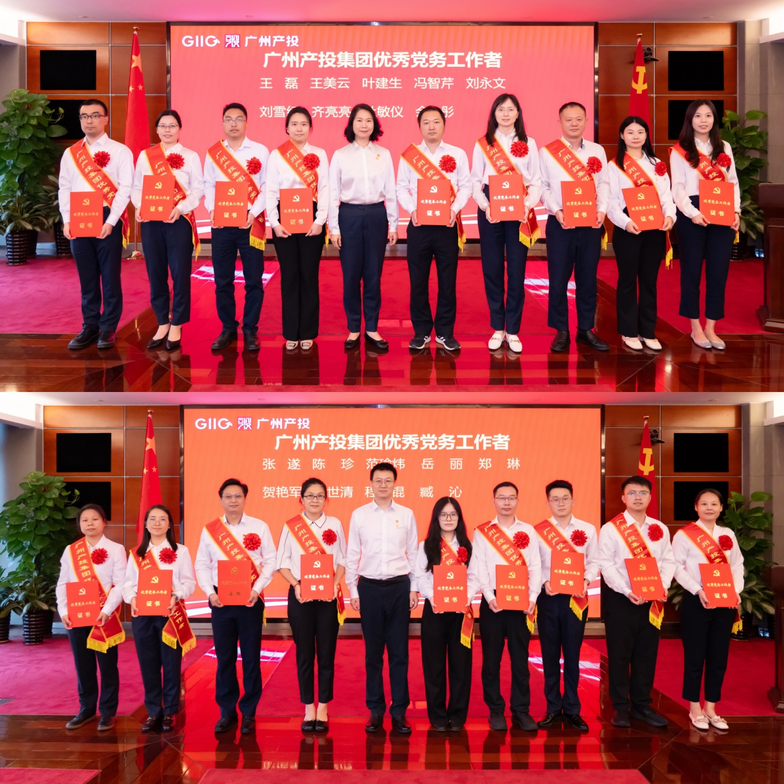 中国·7790必发集团(股份)有限公司-官方网站
