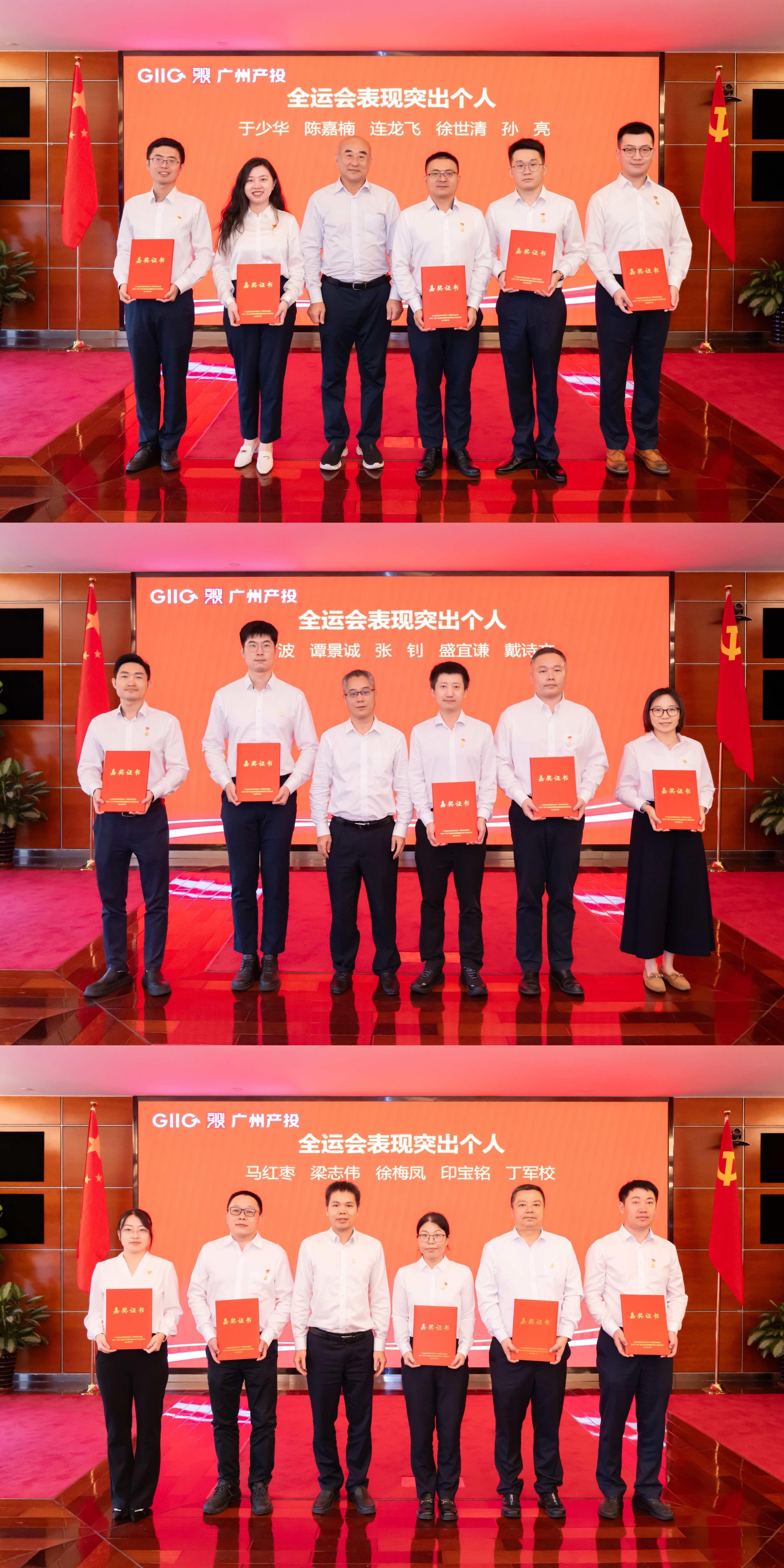 中国·7790必发集团(股份)有限公司-官方网站