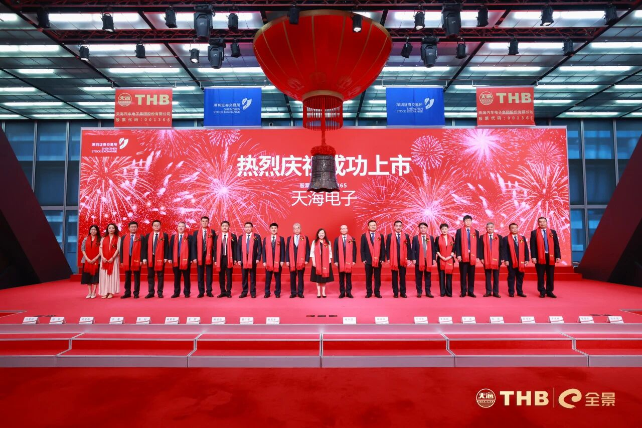 中国·7790必发集团(股份)有限公司-官方网站