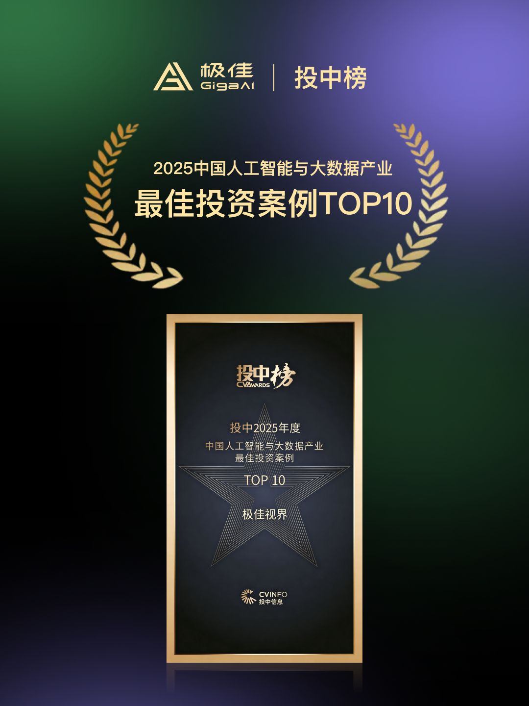 中国·7790必发集团(股份)有限公司-官方网站