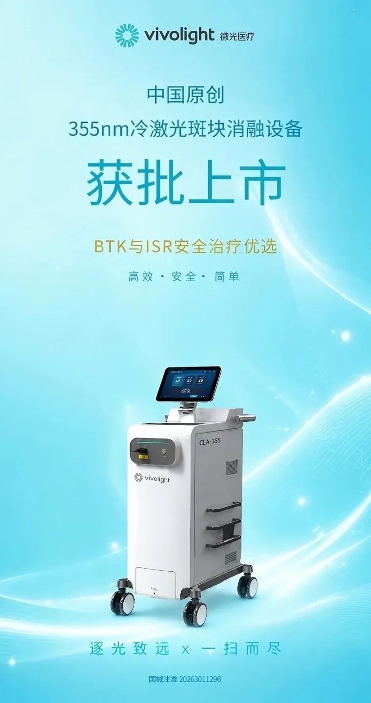 中国·7790必发集团(股份)有限公司-官方网站