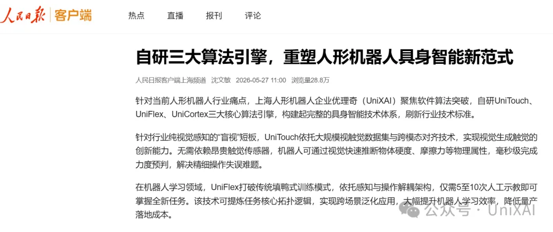 中国·7790必发集团(股份)有限公司-官方网站
