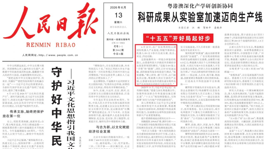 中国·7790必发集团(股份)有限公司-官方网站