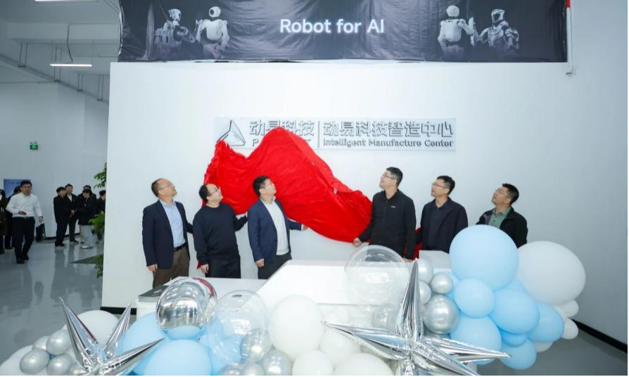 中国·7790必发集团(股份)有限公司-官方网站