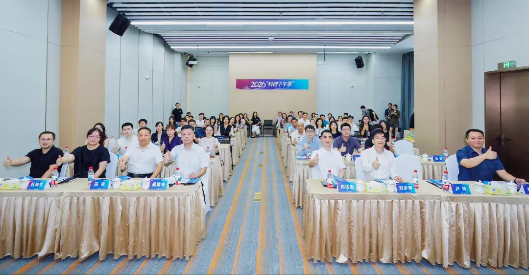 中国·7790必发集团(股份)有限公司-官方网站